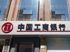 -中国工商银行(上海市桃林路支行)