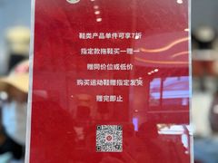 -lululemon(比斯特购物村店)