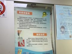 -上海市杨浦区牙病防治所