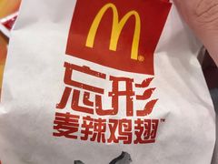 -麦当劳(厦门思明路店)