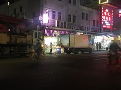 -华辉拉肠(宝华店)