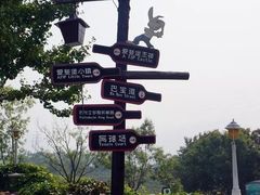 -北京张裕爱斐堡酒庄
