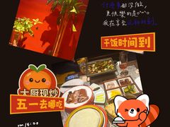-真地道京味府·鲜橙烤鸭·北京菜(朝阳公园·甜水园店)