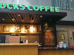 -星巴克(浙江省人民医院店)