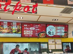 -醉人椒麻辣香锅(上地华联店)