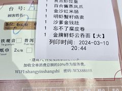 -赏点粤式点心(广州塔店)