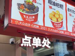 -黑色经典臭豆腐·湖南特产(太平街口店)