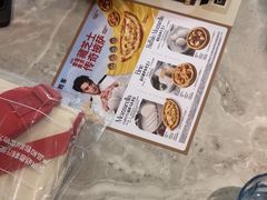 -必胜客(上海新南方商城PH店)
