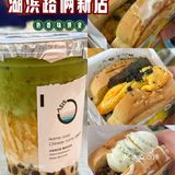 三明治和奶茶很配哦！