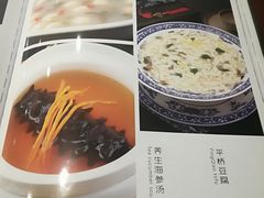 -蟹岛开饭楼