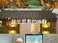 -隐山栖(鸿泰佳园店)