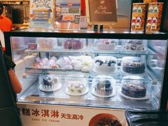 -DQ·蛋糕·冰淇淋(昌平国泰店)