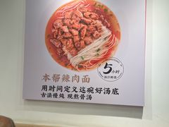 -老盛昌(梅陇店)