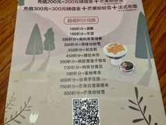 -糖纸甜品(恒一广场店)