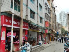 -丁记面馆(凤凰店)