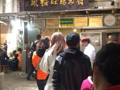 -蒋家肠旺面馆老店(合群路店)