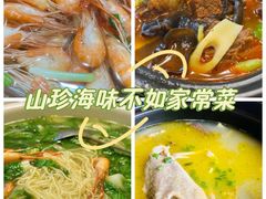 -呼吸森林·生态农庄农家乐私房菜