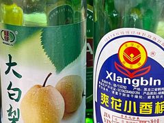-老何太太鹤岗小串·团建聚餐(龙华店)
