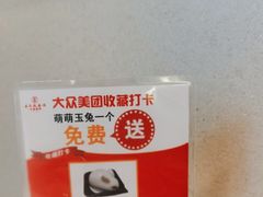 -吕氏疙瘩汤·海鲜新鲁菜(凯德mall新都心店)