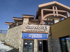 -长白山万达国际滑雪场