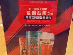 -蚝翅·海鲜粥·烧烤·羊肉季(鄞州万达店)
