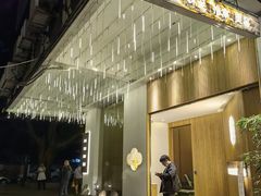 -玲珑时光保健会所(天河南路店)