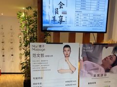 -麦子MaiMassage(打浦桥店)