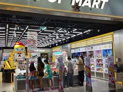 -泡泡玛特POPMART(合生汇店)