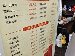 -张一元(总店)