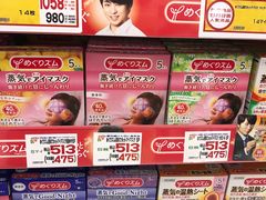 -松本清(CROST大阪站店)