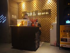-施奈儿.洗头頭療.按摩SPA.采耳(上梅林店)