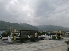 -太白山御龙湾温泉
