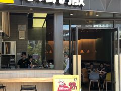门面-乐凯撒披萨(海岸城店)