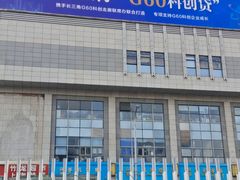 -三叶眼镜城批发市场(上海火车站店)