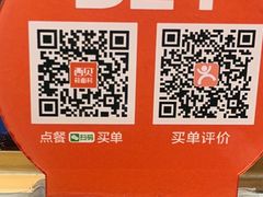 -西贝(华发商都店)