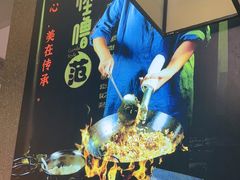 -怪噜范·老贵阳街头名小吃(鸿通城店)