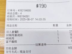 -陆氏太后饼(富平店)