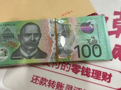 -招商银行(广州光大花园支行)