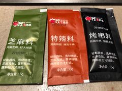 -丰茂烤串(钦州北路店)