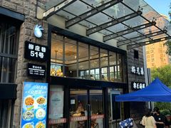 -好兄弟郭巨海鲜(天一阁店)