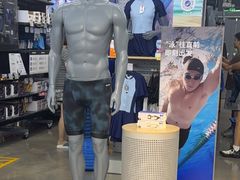 -迪卡侬(大英山店)