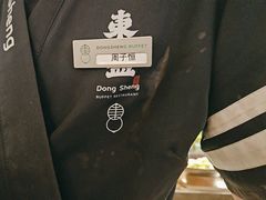 -東盛炭烤自助料理(浦东文峰广场店)