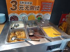 -子曰倒贴烧饼(松龄路店)