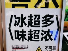 -LINLEE林里·手打柠檬茶(黄浦茂名南路店)