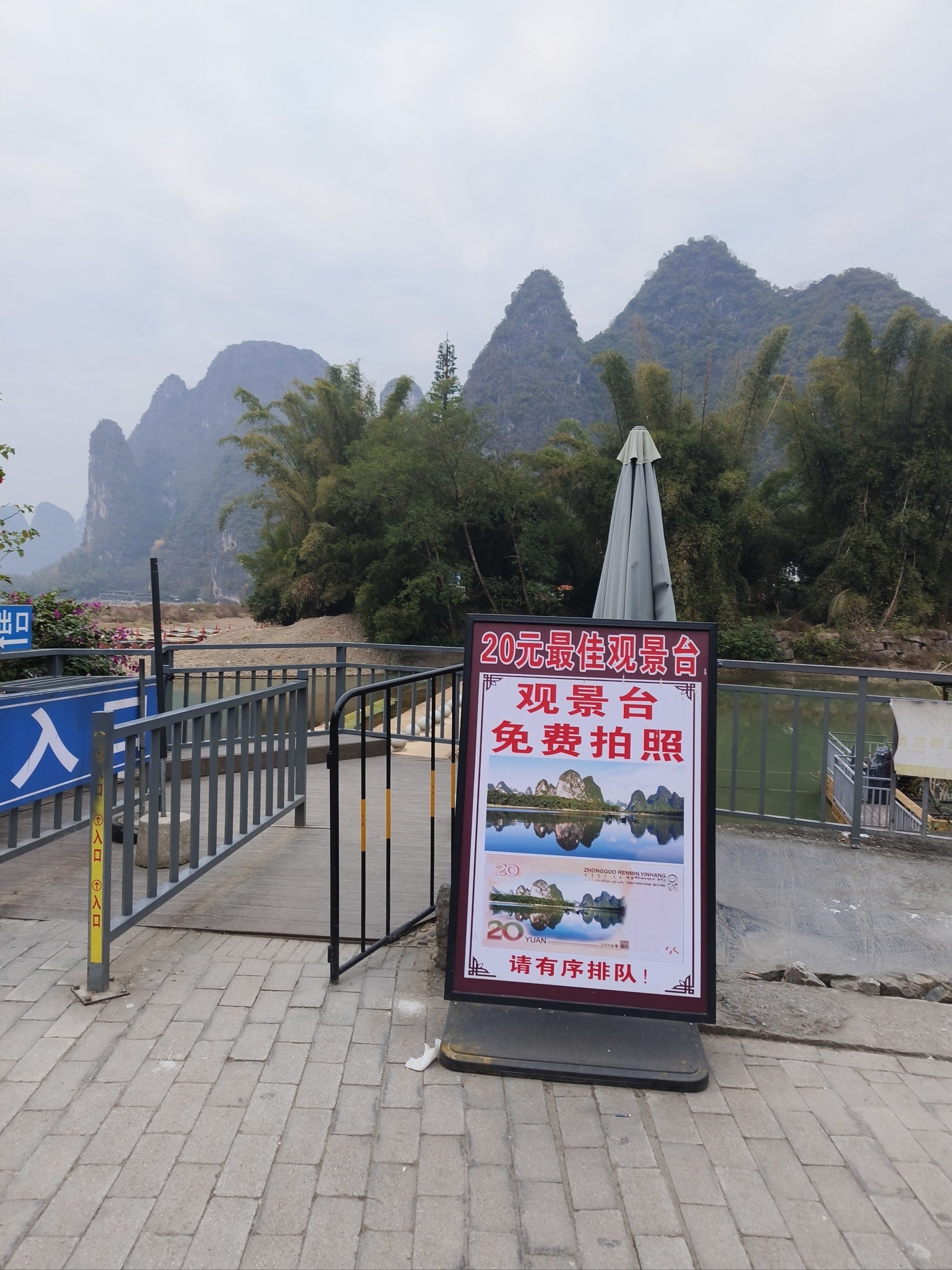 桂林漓江20元免费打卡景点