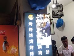 -清真·马峰烤肉(小学习北巷店)