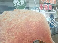 -德克士(宝鸡店)