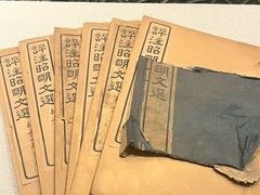 -马鞍山市博物馆