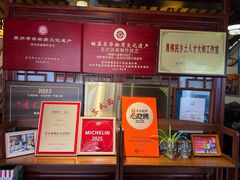 -同得兴 Since·1995 传统苏式面馆(嘉馀坊店)