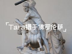 -领主广场